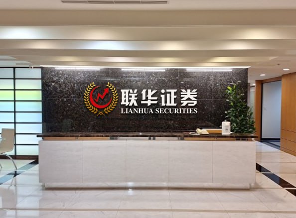 财盛证券开户